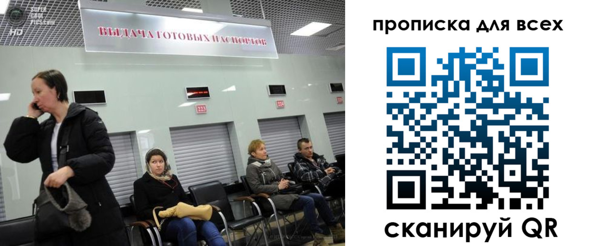 форма 3 в Кандалакше