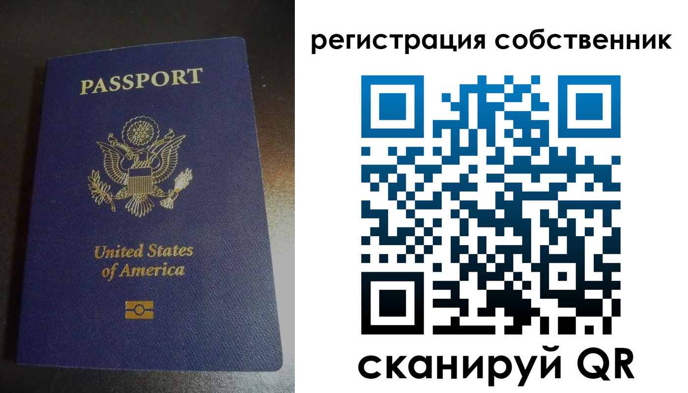 временная регистрация поиск в Кандалакше