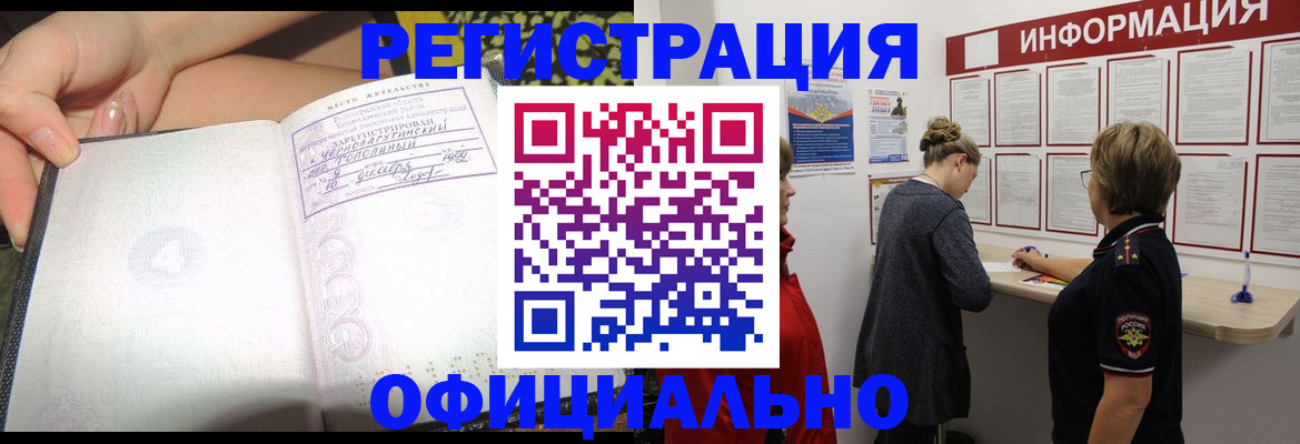 форма 3 в Кандалакше